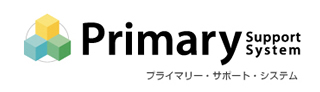 株式会社　プライマリー・サポート・システム